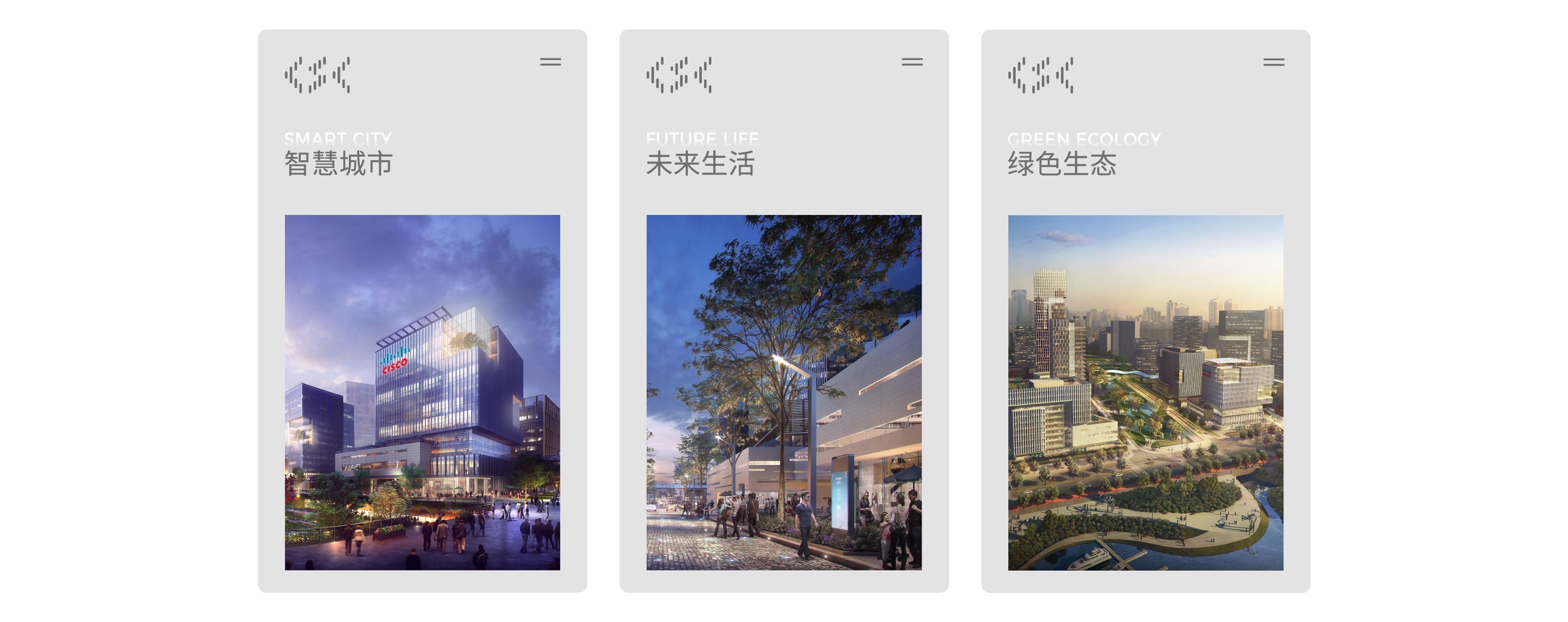思科智慧城案例包裝(策略+辦公物料)(轉曲)-0725-09.jpg