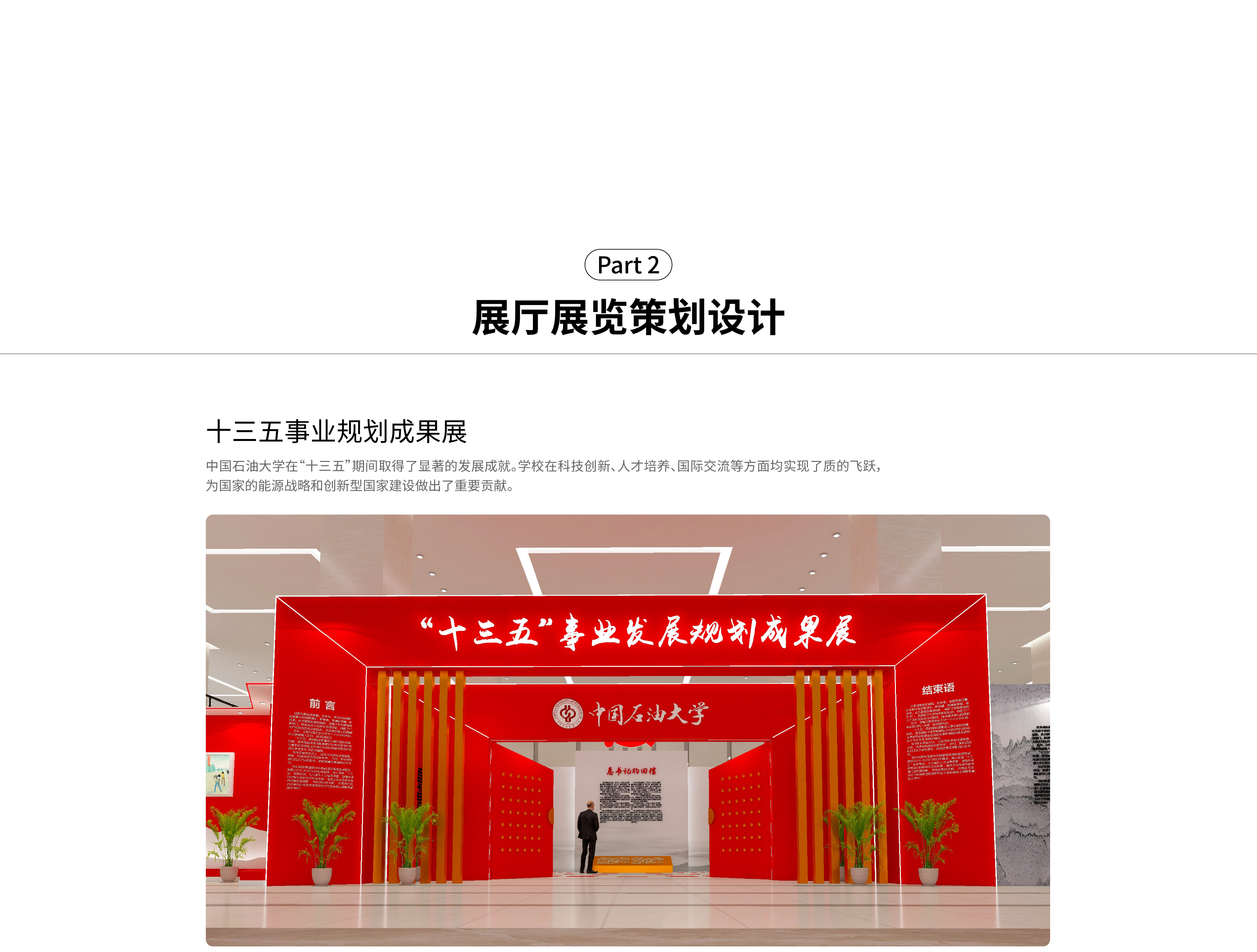石油大學-終-10.jpg