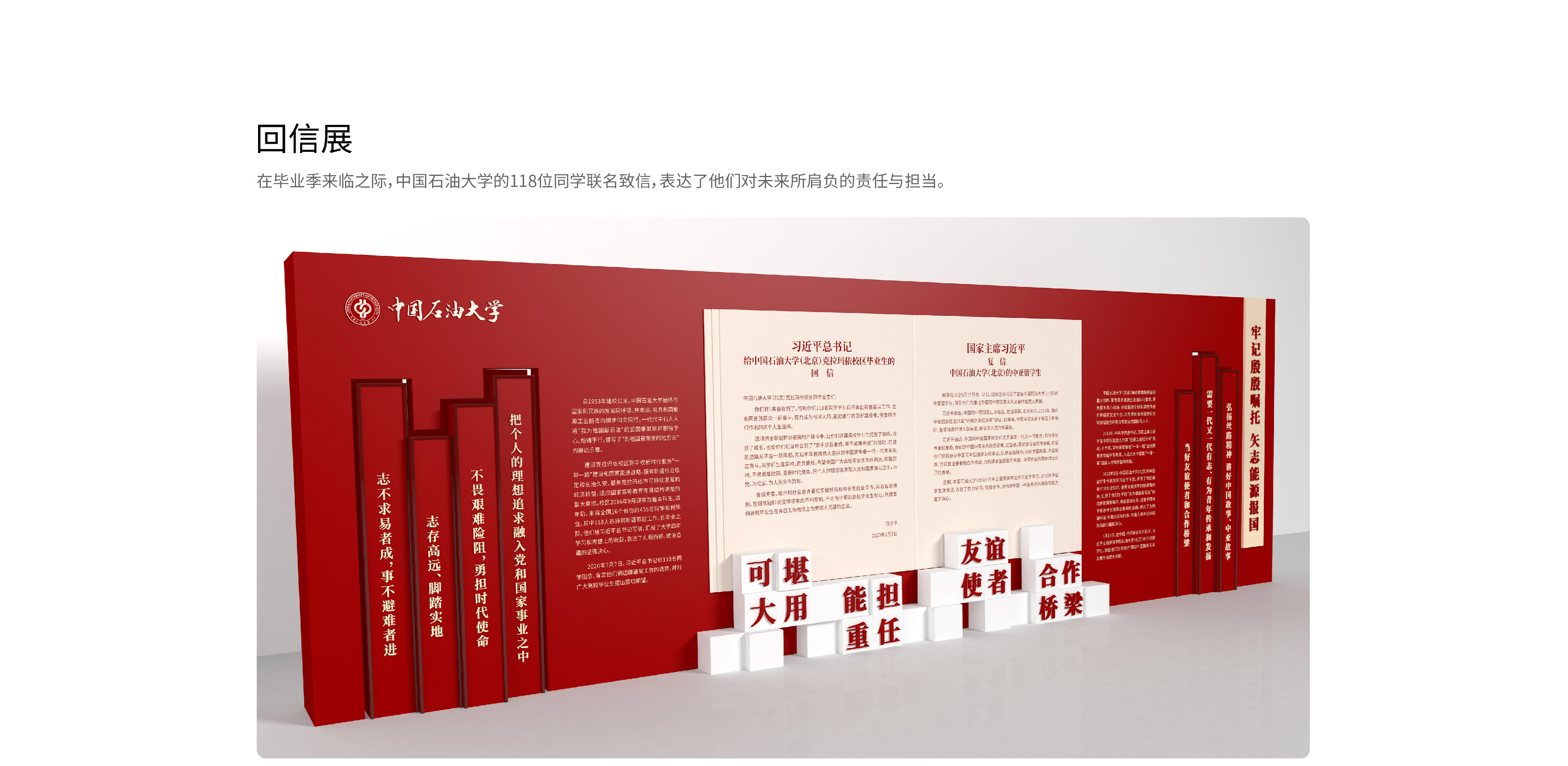石油大學-終-12.jpg