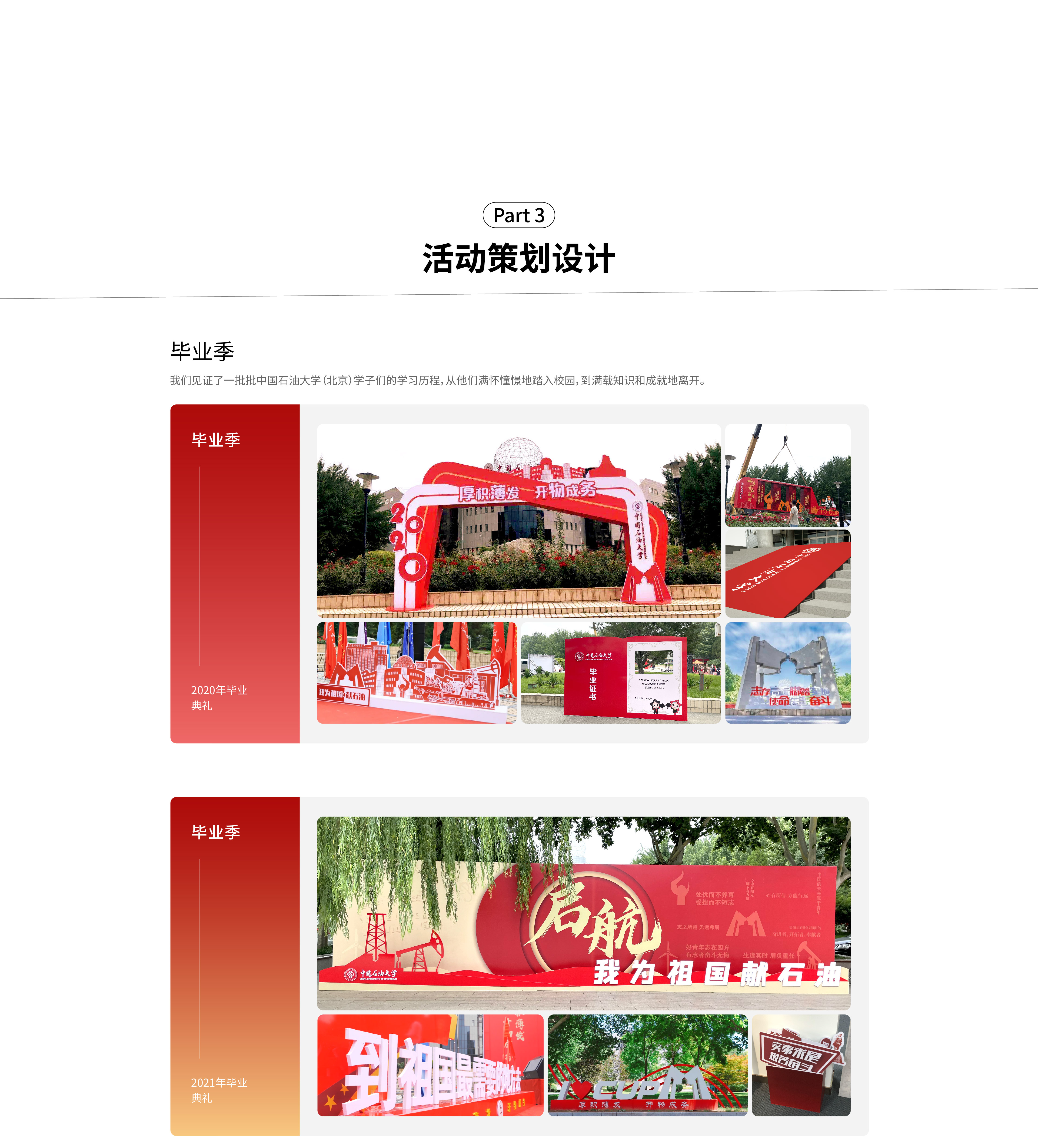 石油大學-終-15.jpg