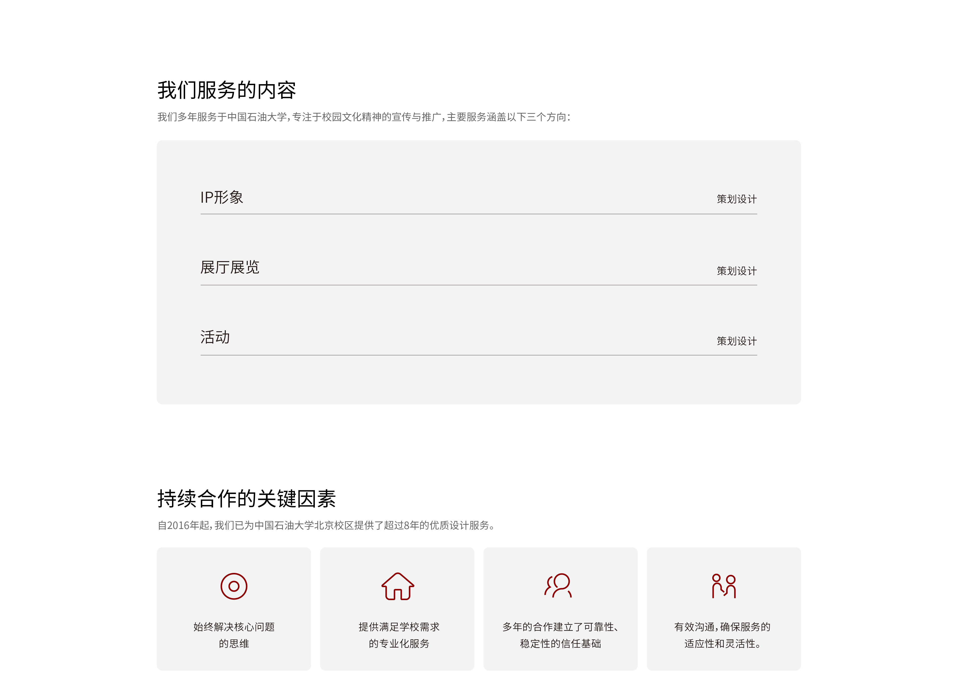 石油大學-終-04.jpg