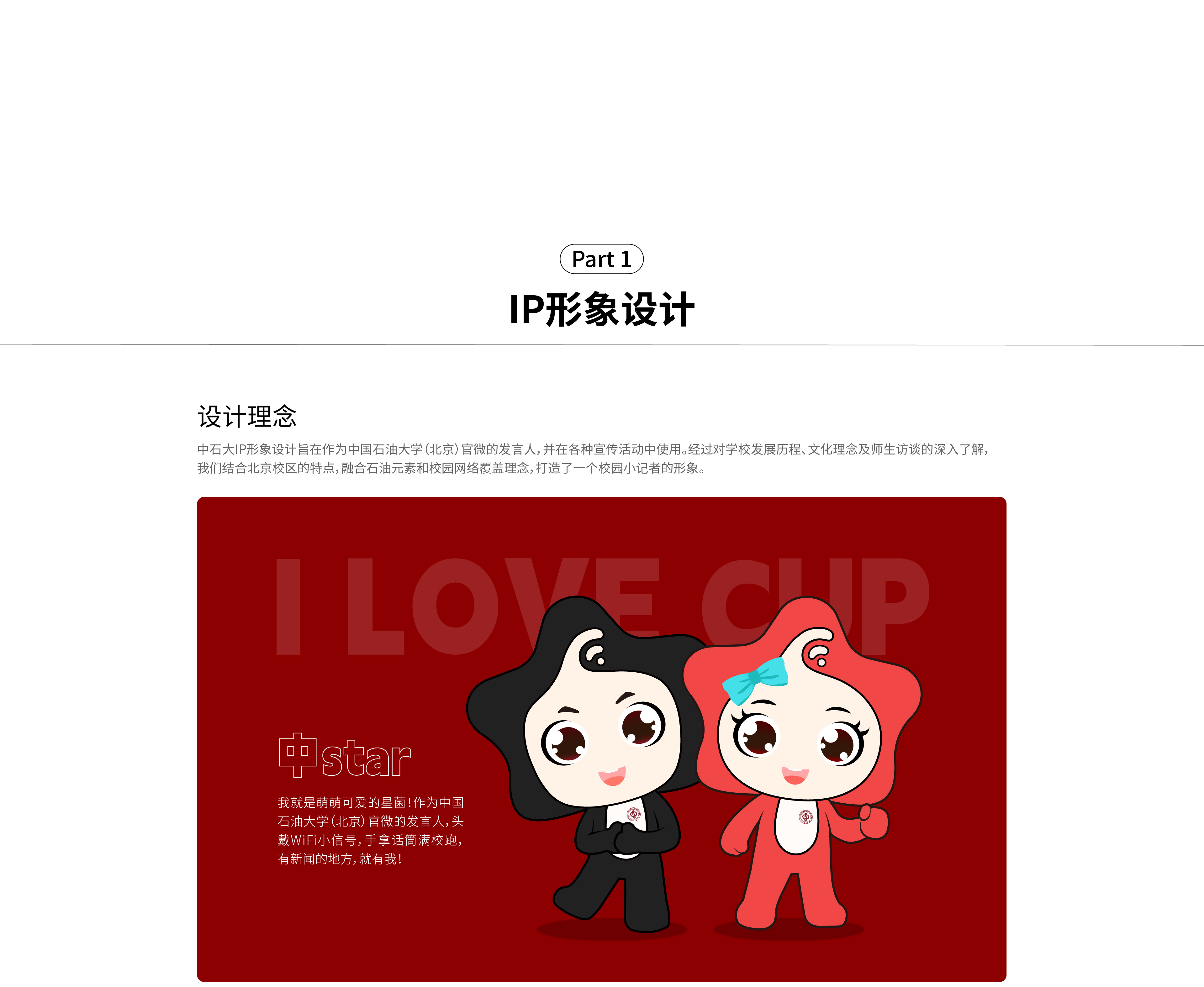 石油大學-終-05.jpg