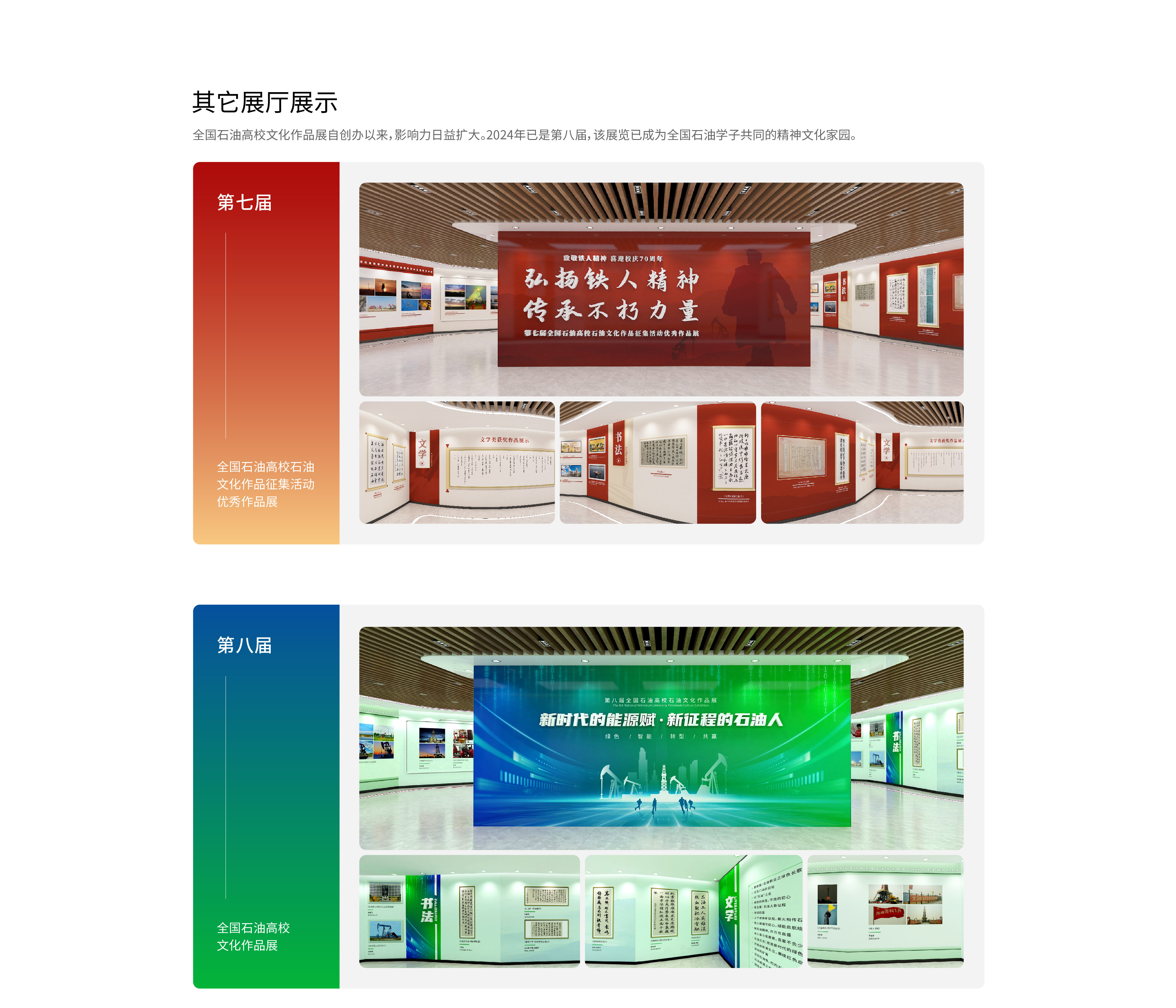 石油大學-終-14.jpg