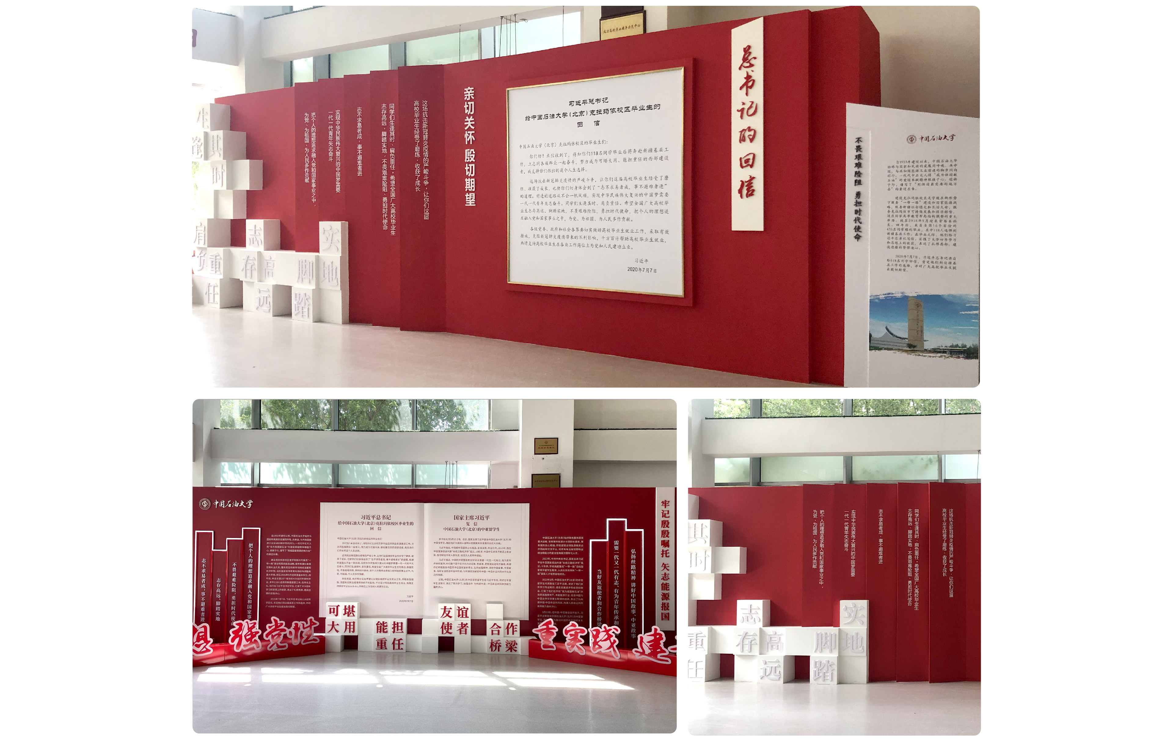 石油大學-終-13.jpg