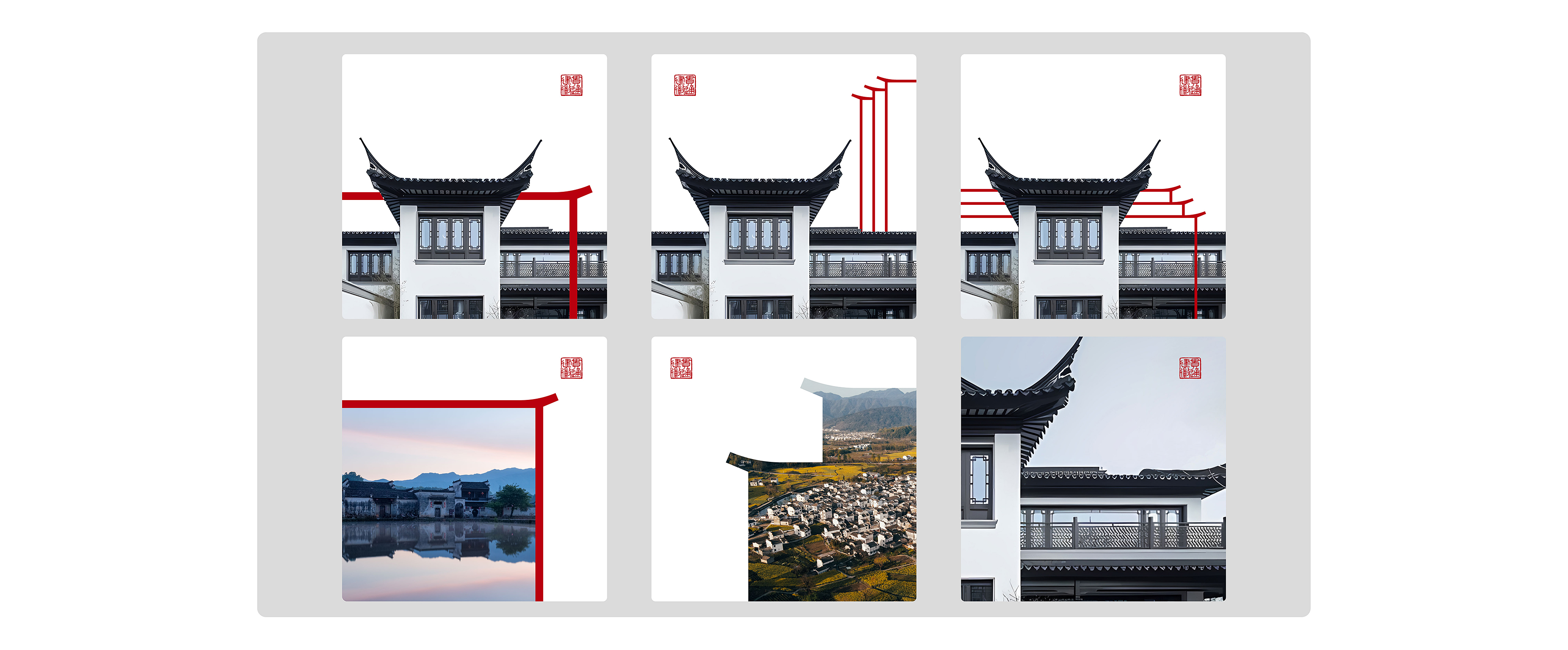 貫通建徽案例優化(品牌形象設計)轉曲-0819-07.jpg