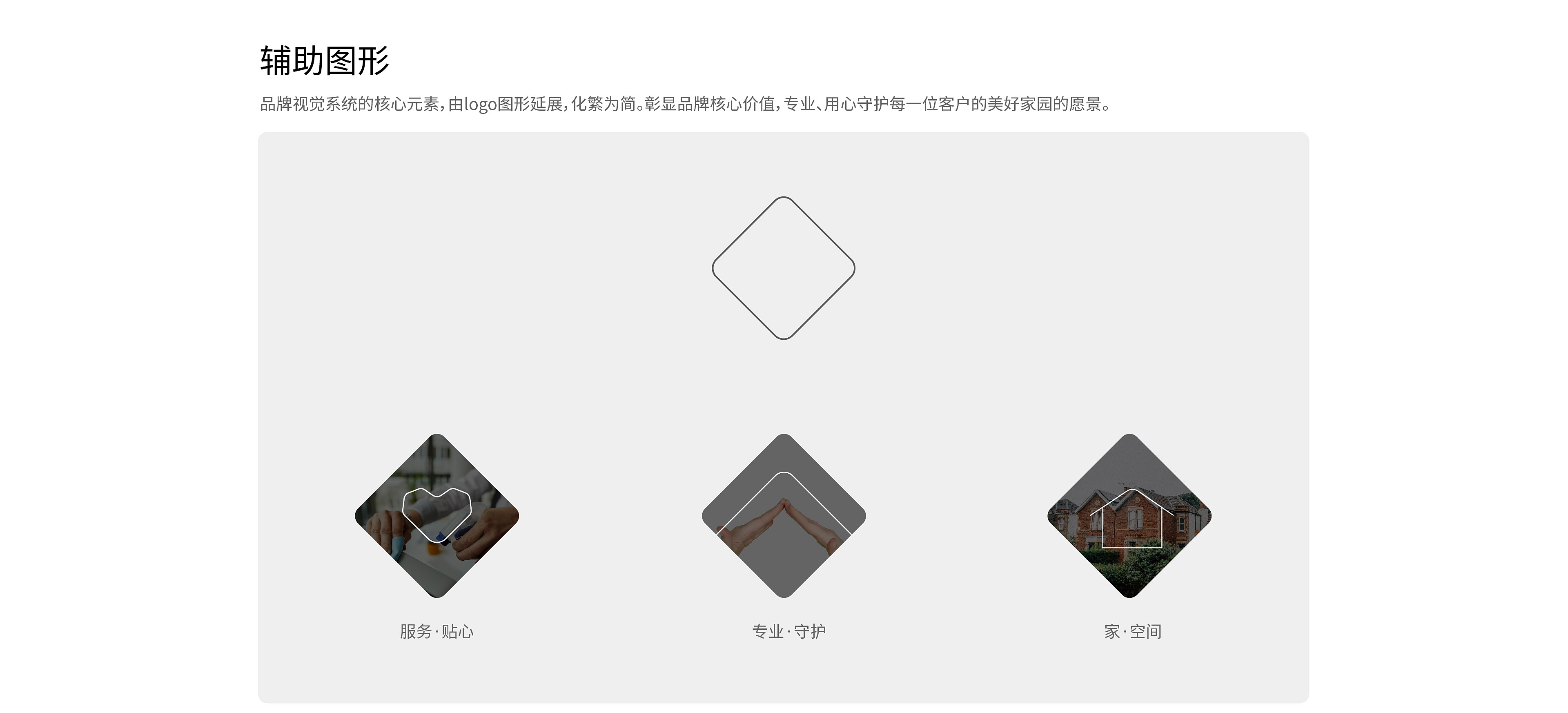 瑞斯特物業2 (4).jpg