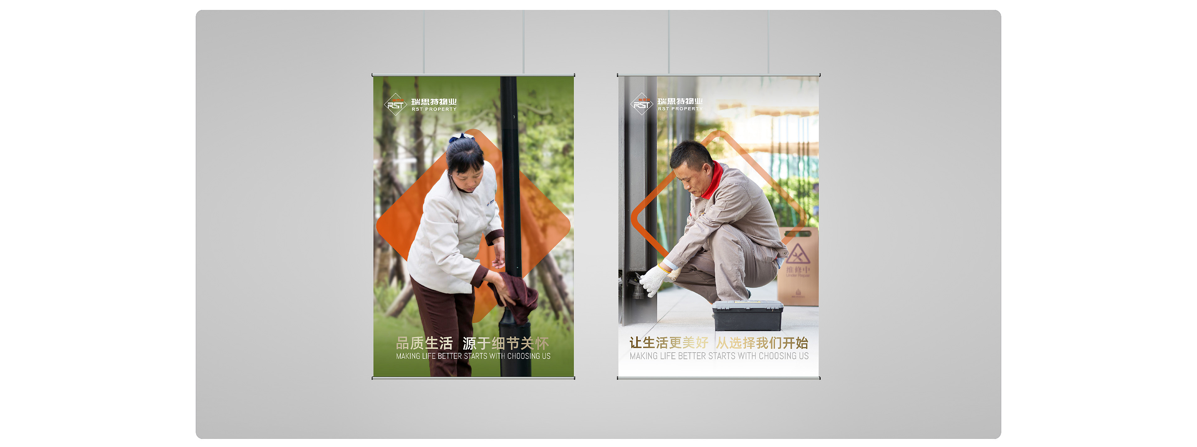 瑞斯特物業2 (9).jpg