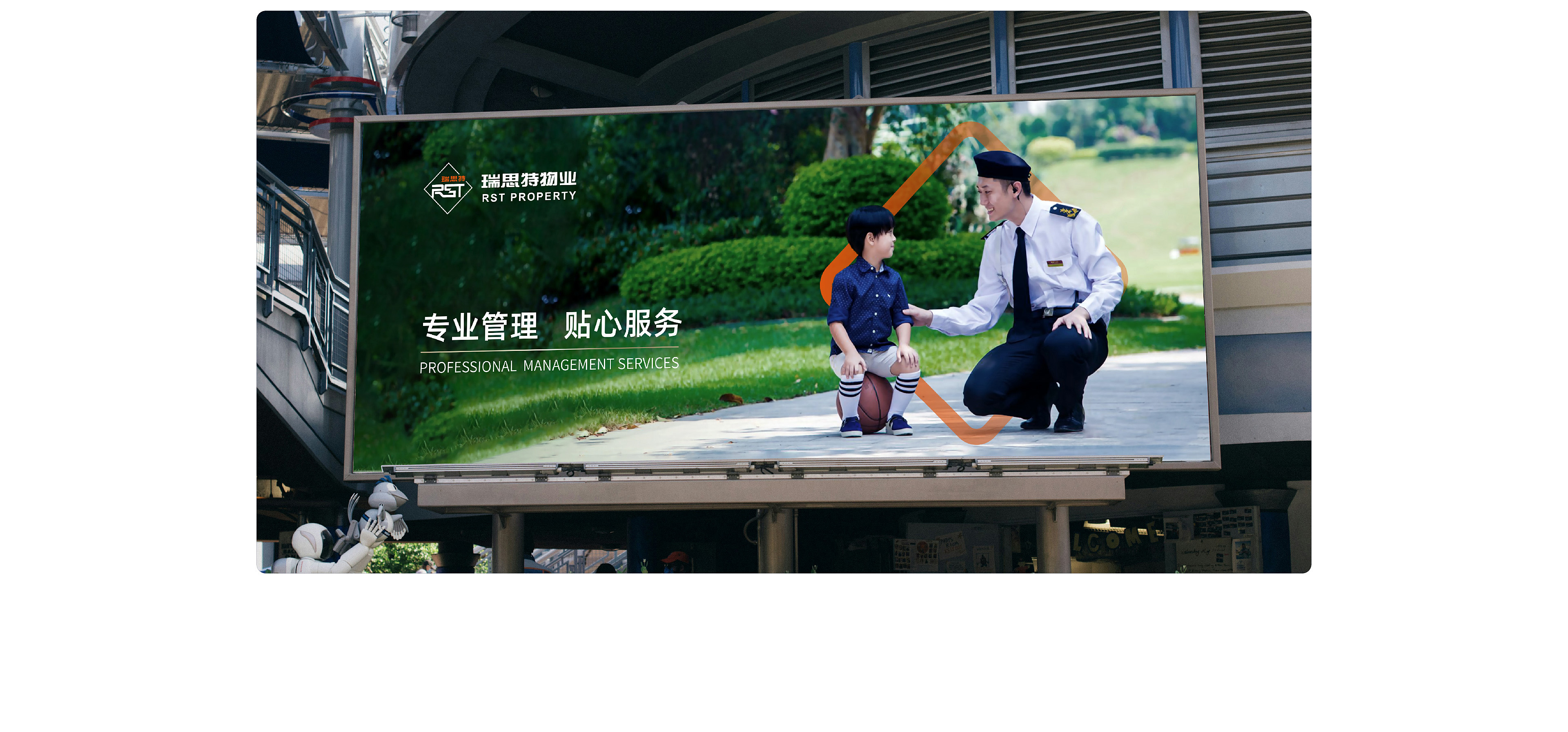 瑞斯特物業2 (10).jpg