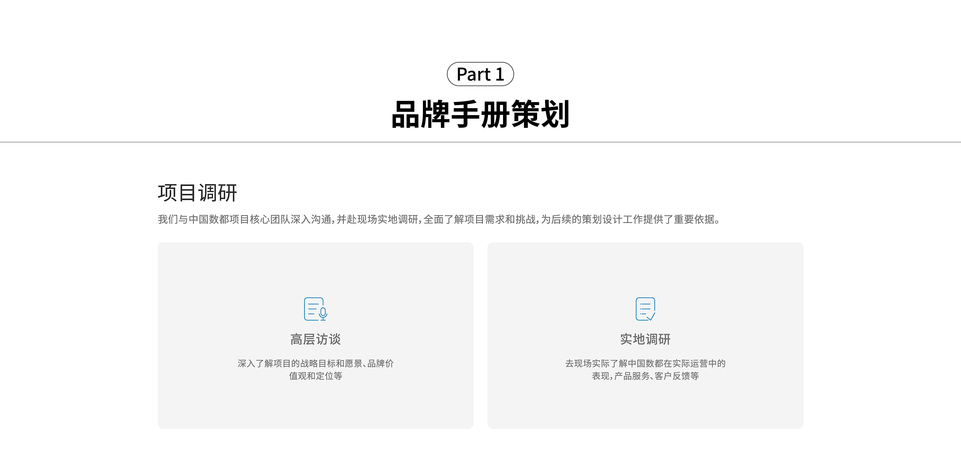 中國數都 (3).jpg