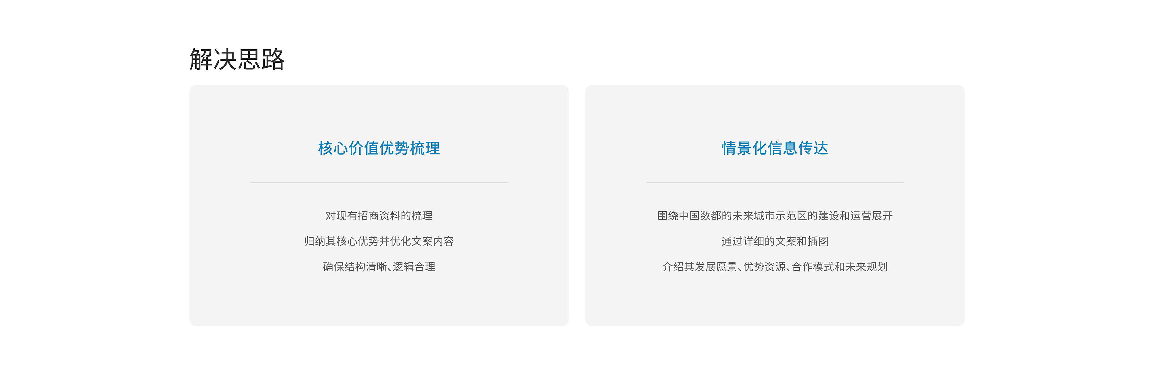 中國數都 (5).jpg