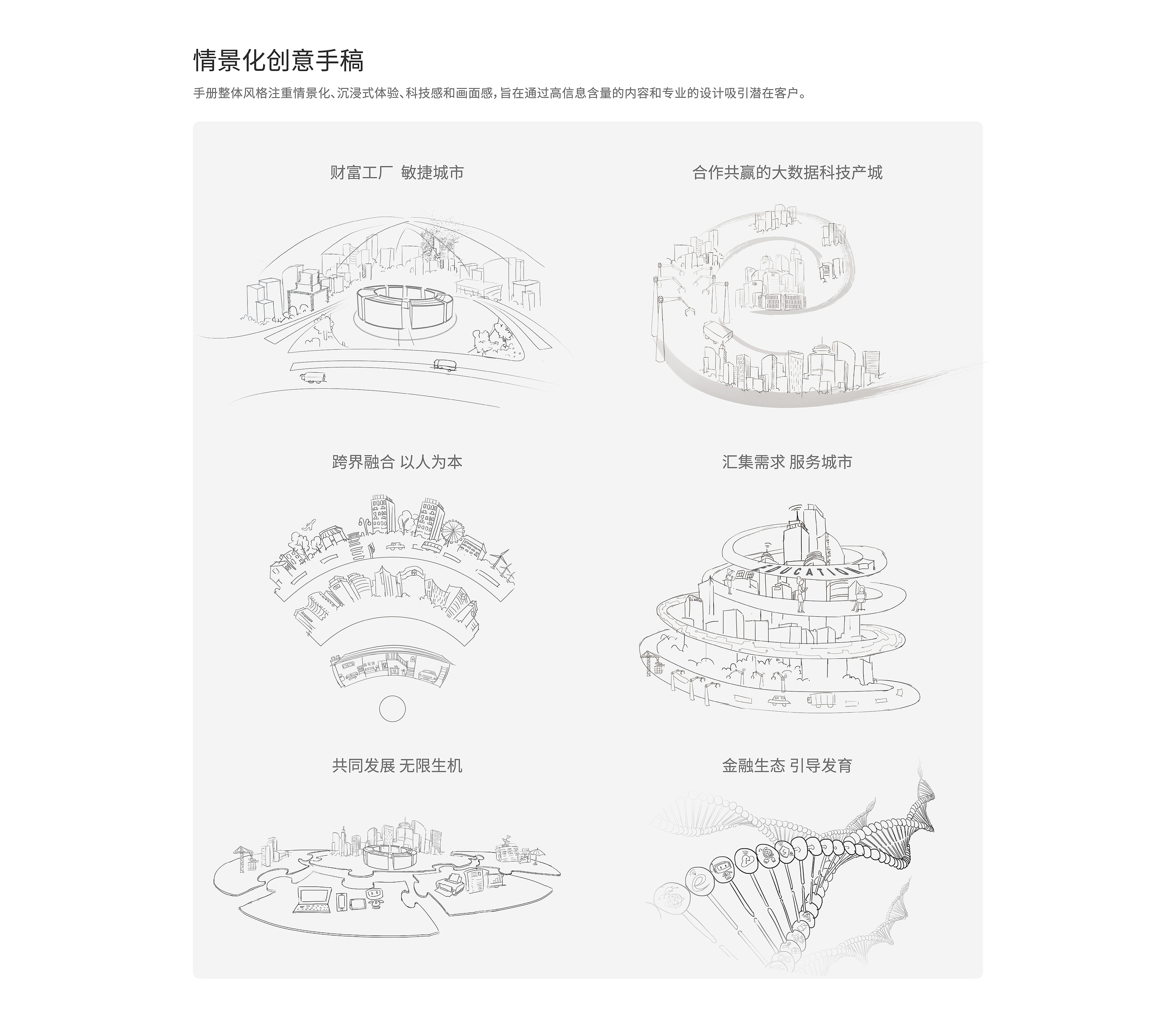 中國數都 (9).jpg