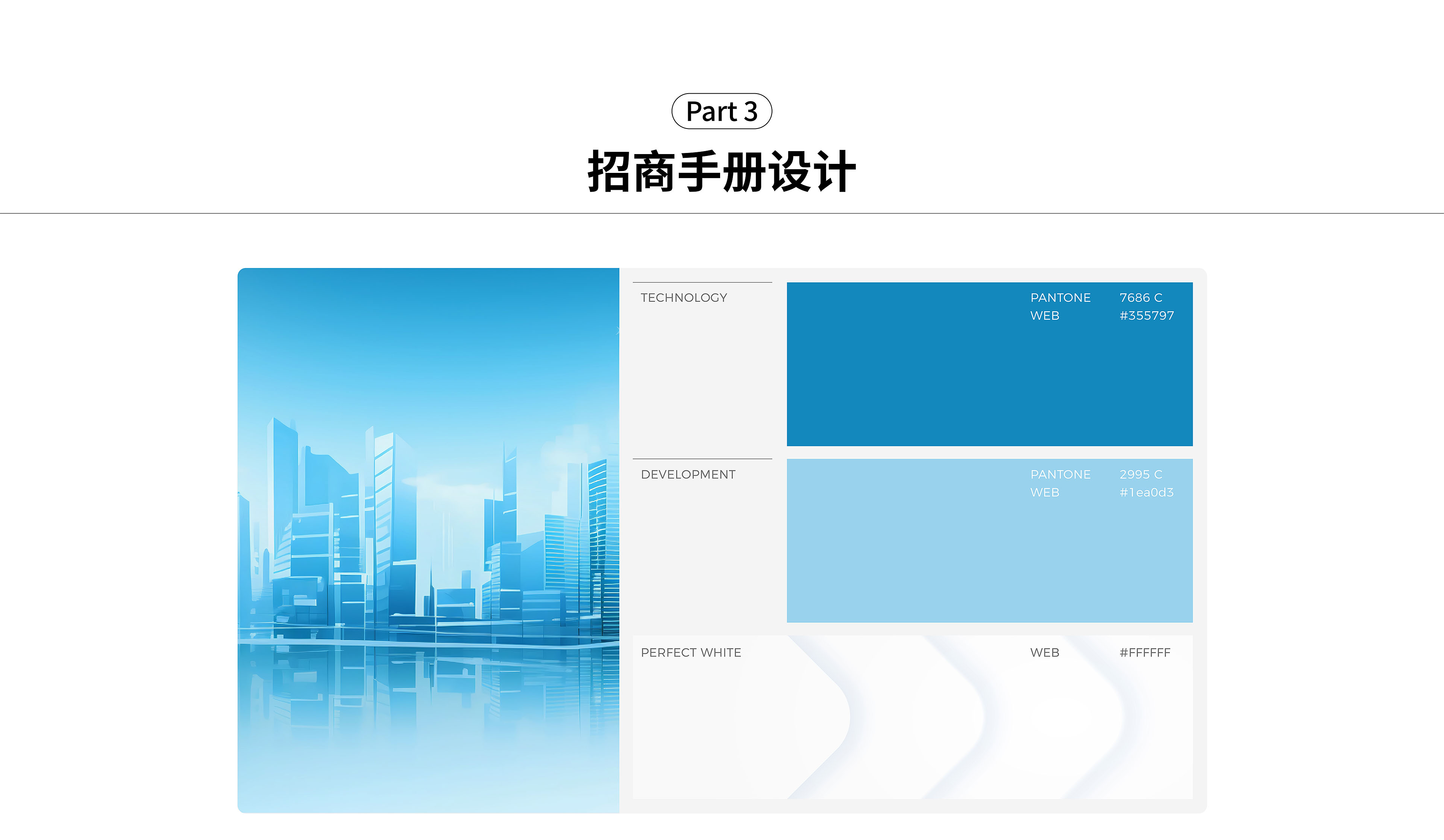 中國數都 (10).jpg
