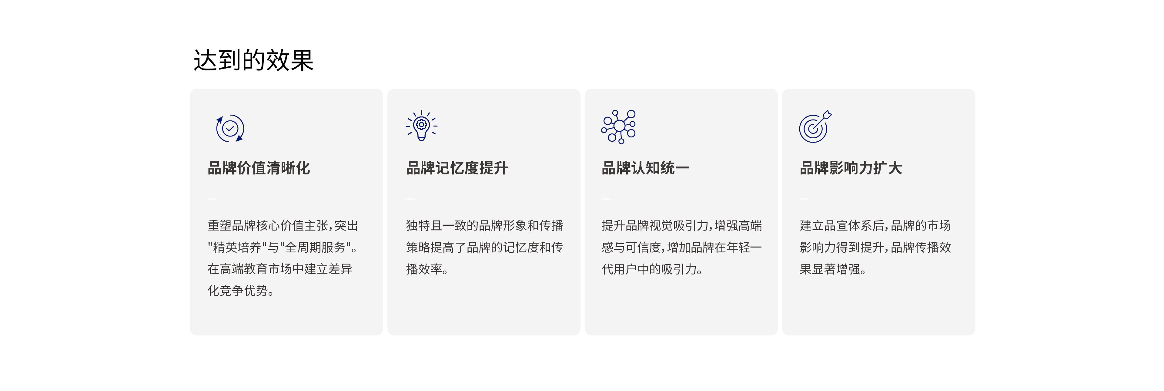 禾優教育 (2).jpg