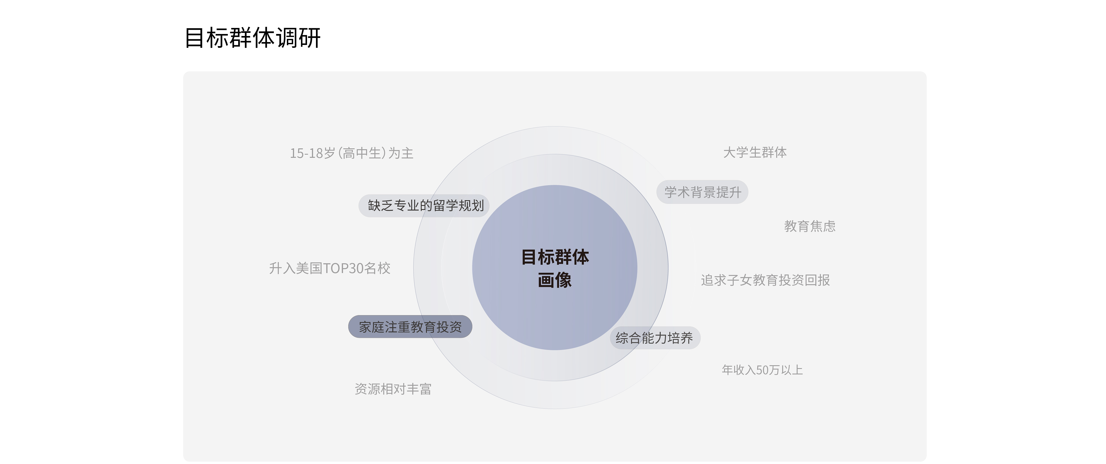 禾優教育 (4).jpg