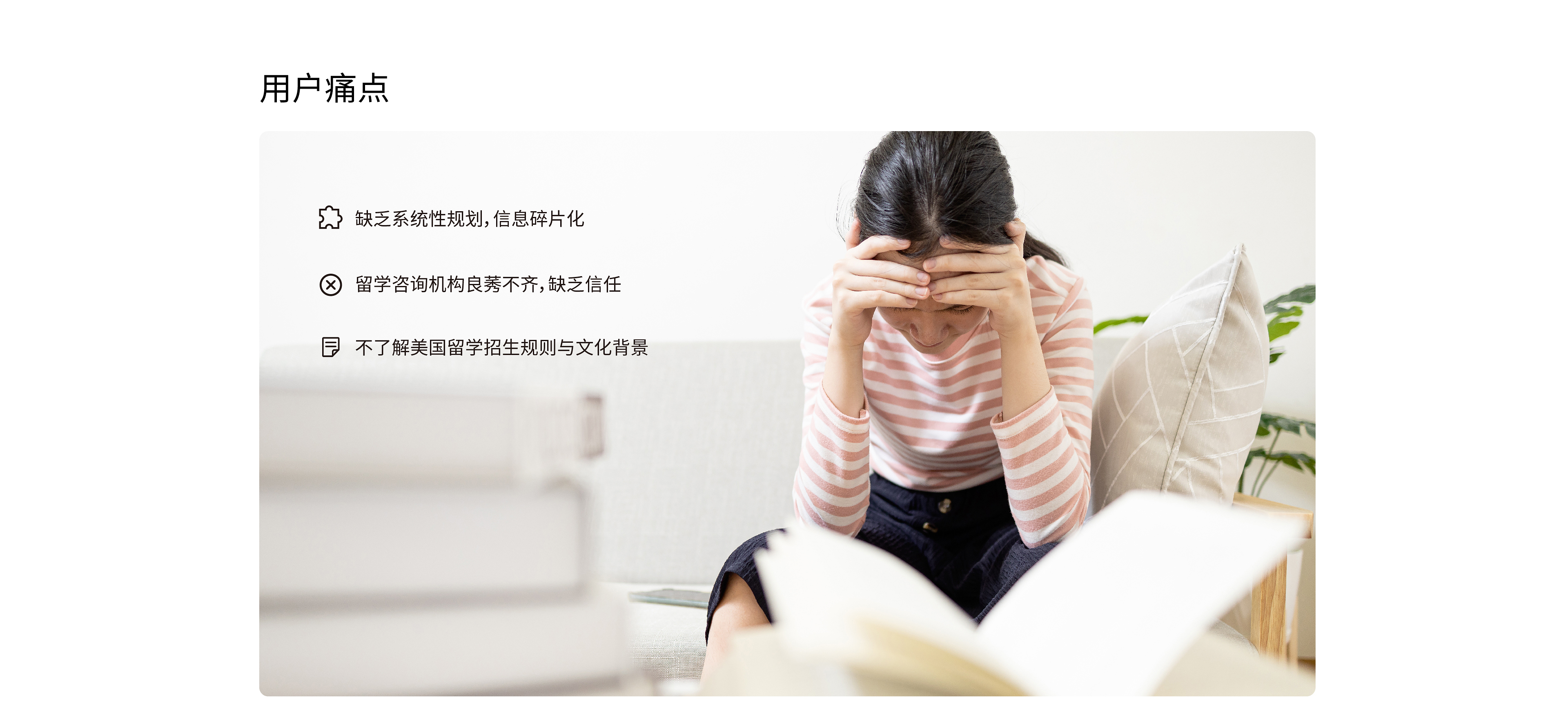 禾優教育 (5).jpg