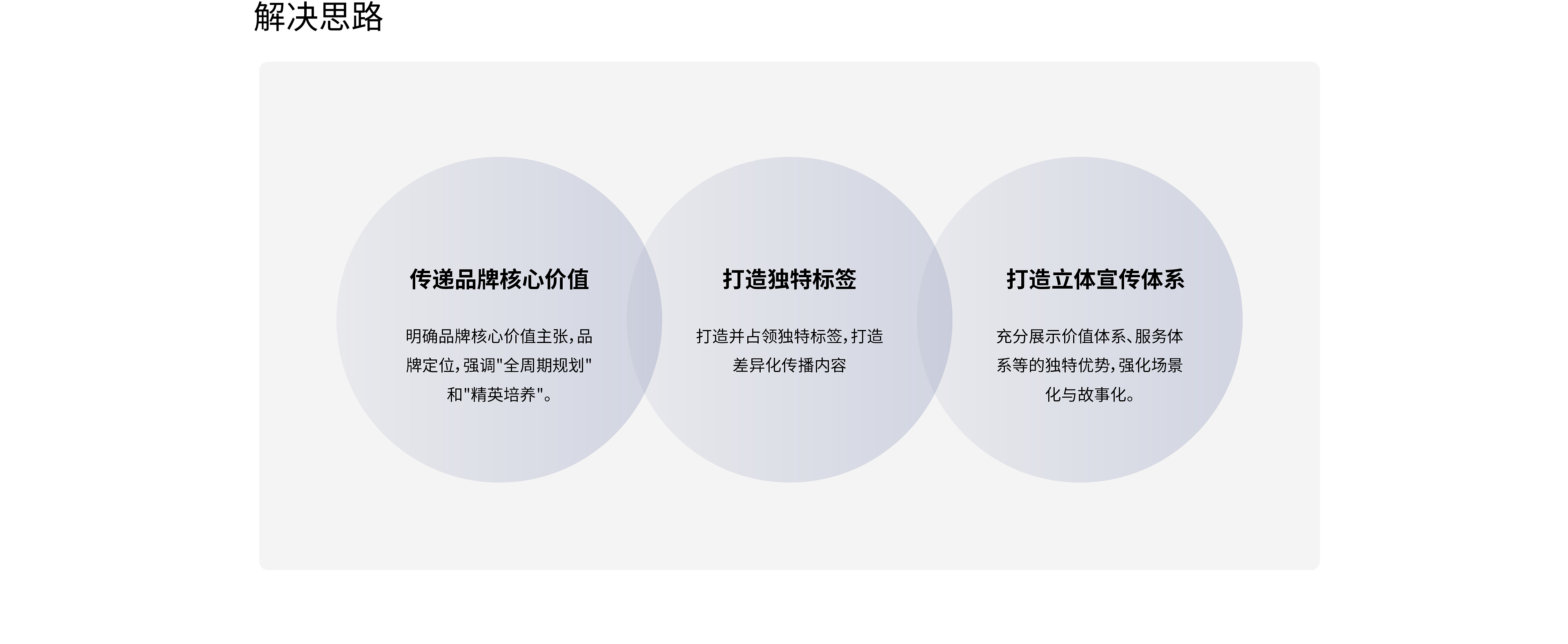 禾優教育 (8).jpg
