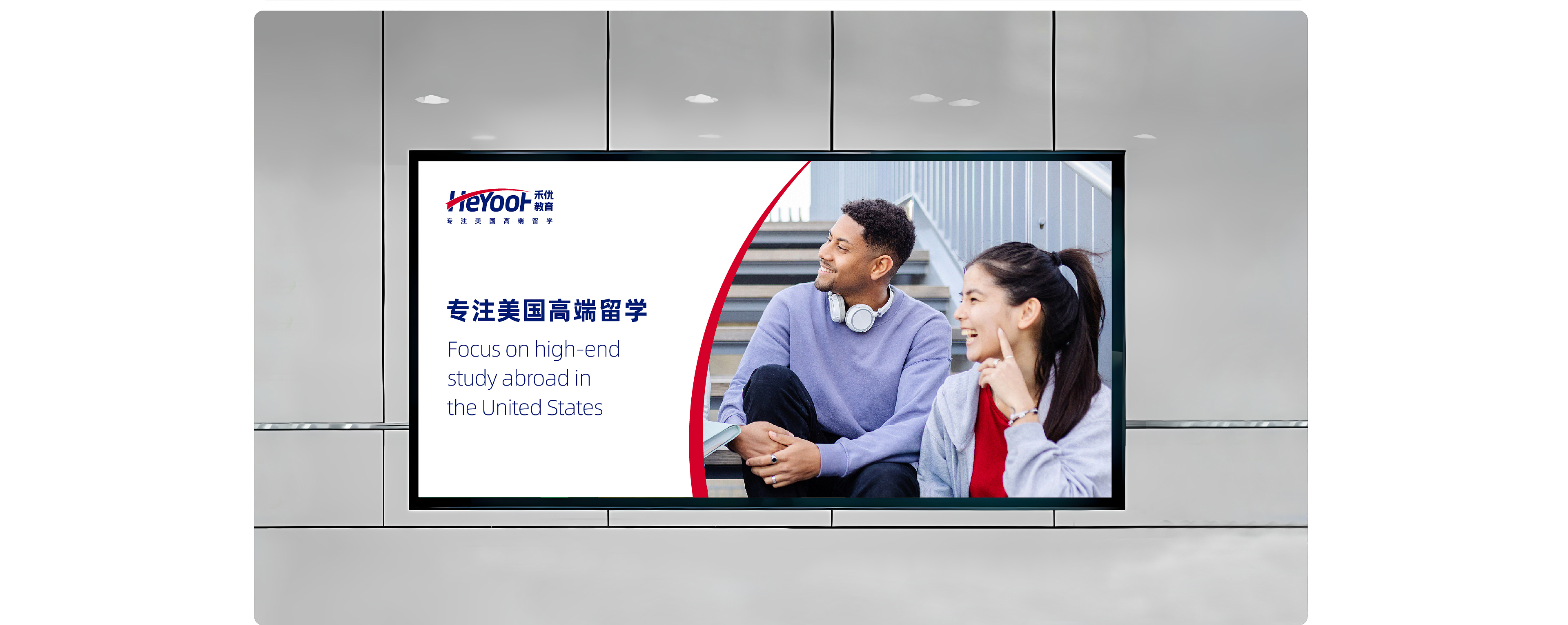 禾優教育 (29).jpg