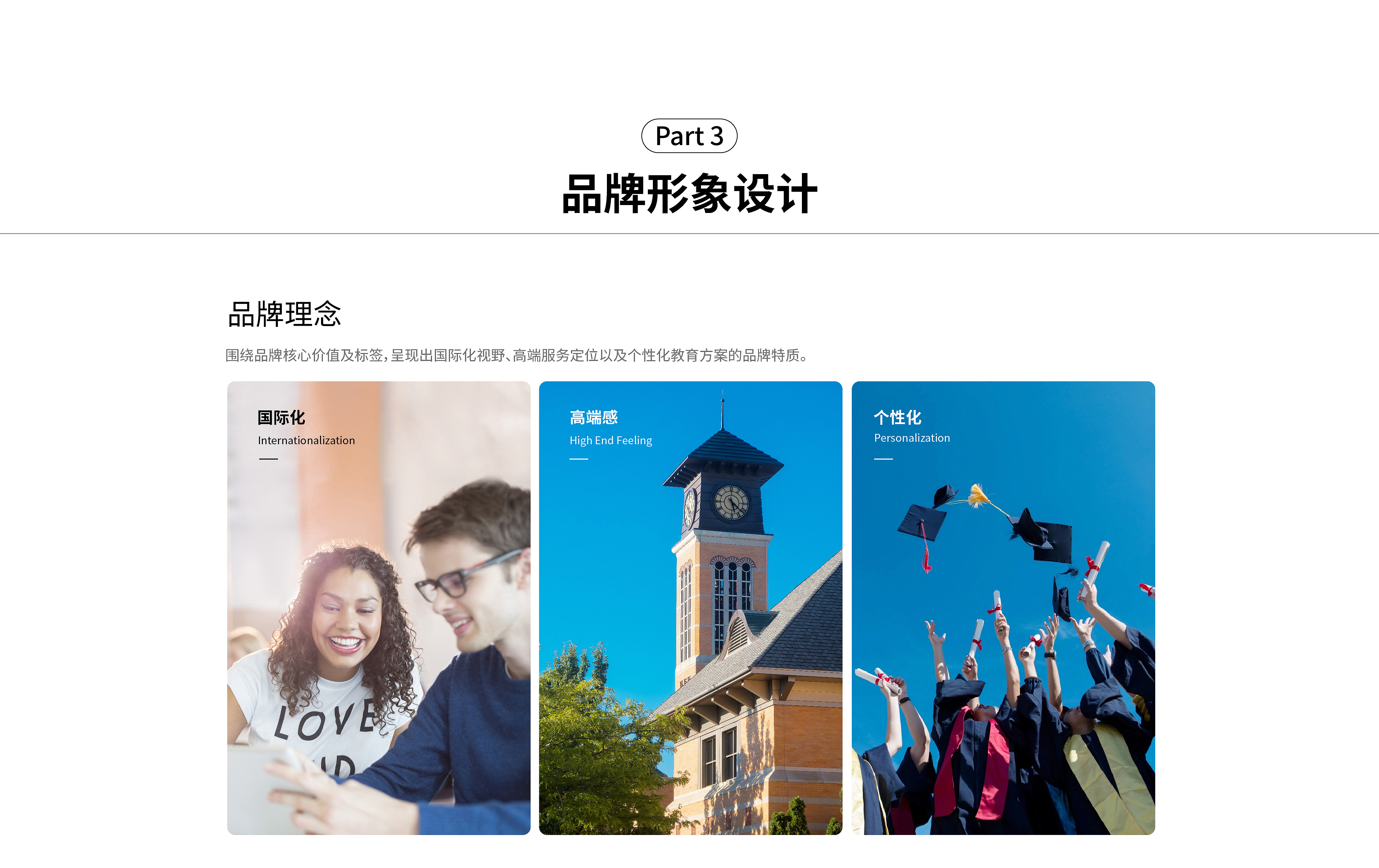 禾優教育 (13).jpg
