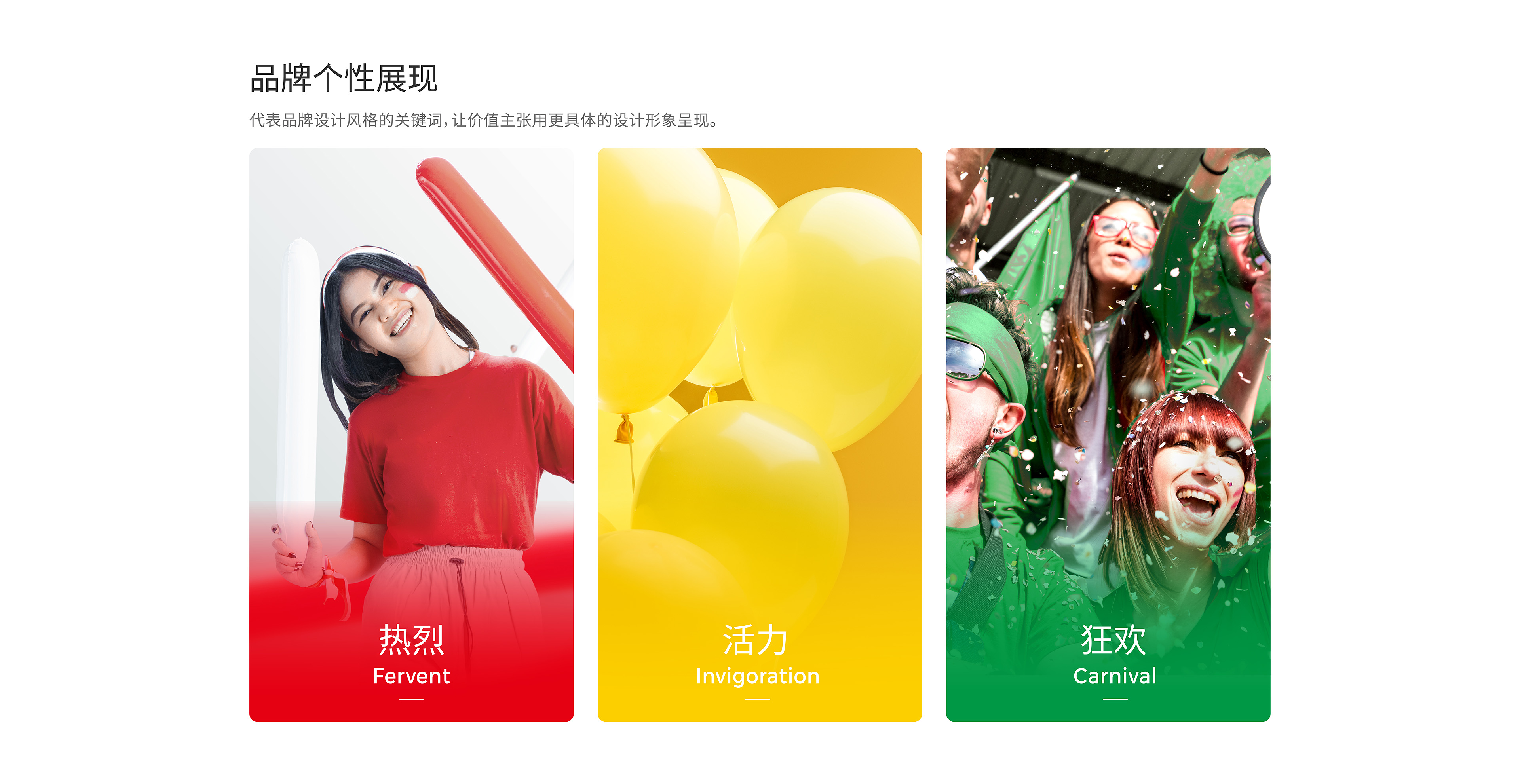 中國體彩案例包裝-0109-10.jpg