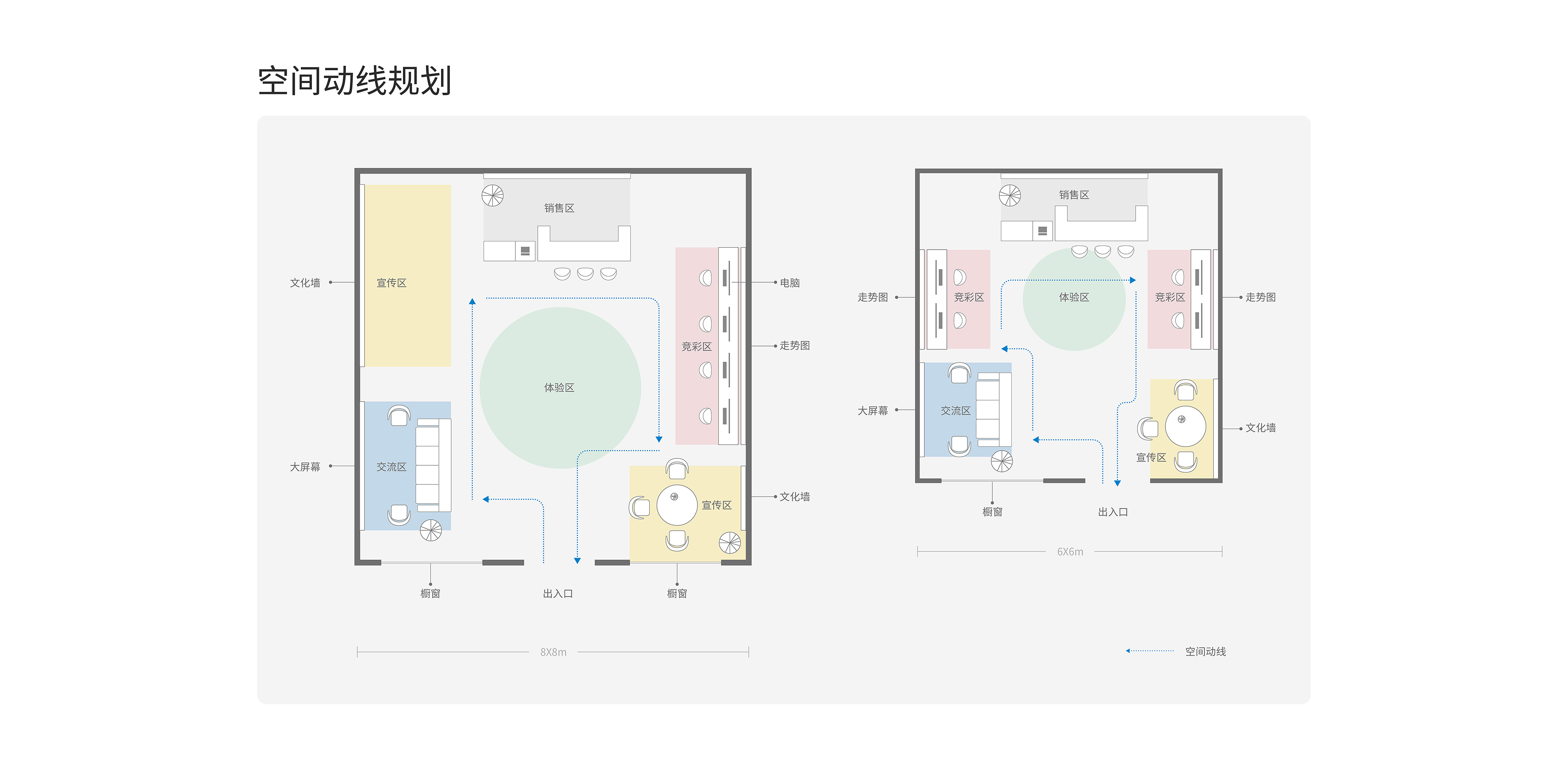 中國體彩案例包裝-0109-12.jpg