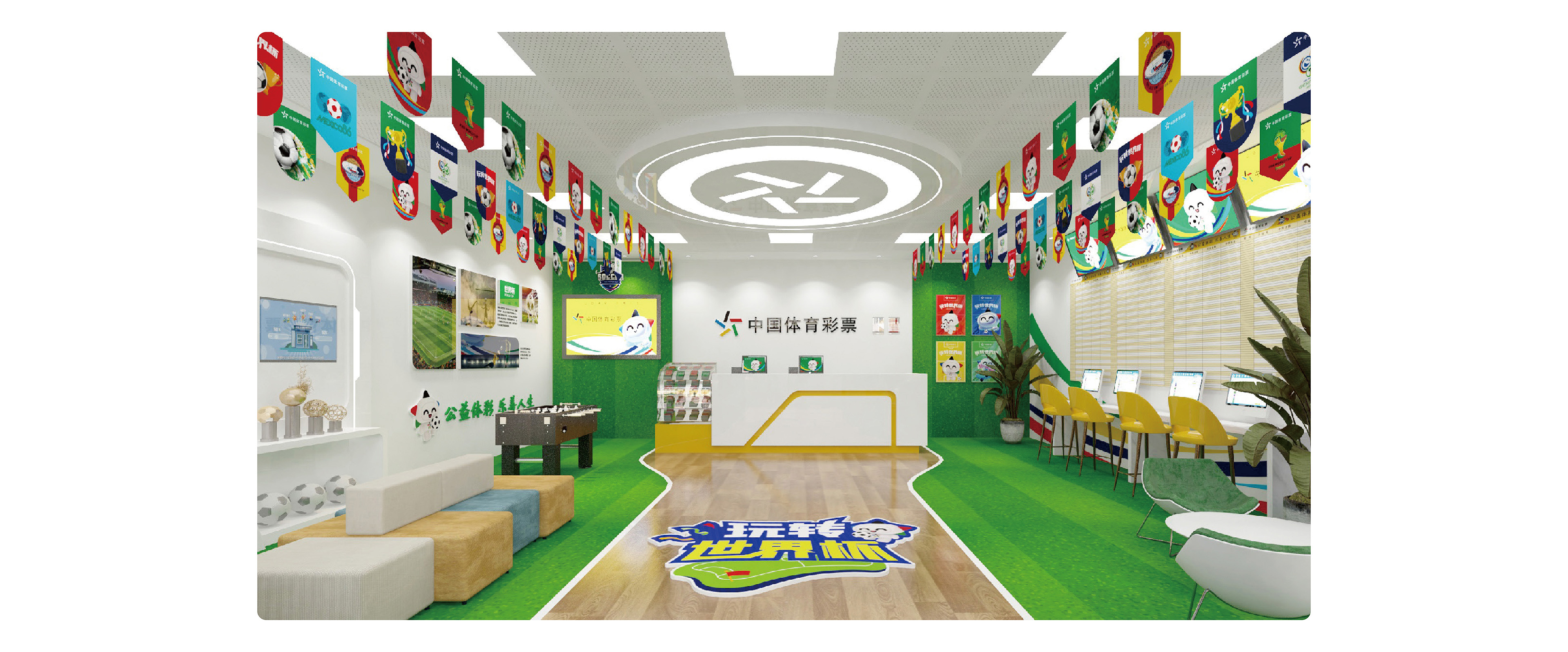 中國體彩案例包裝-0109-19.jpg