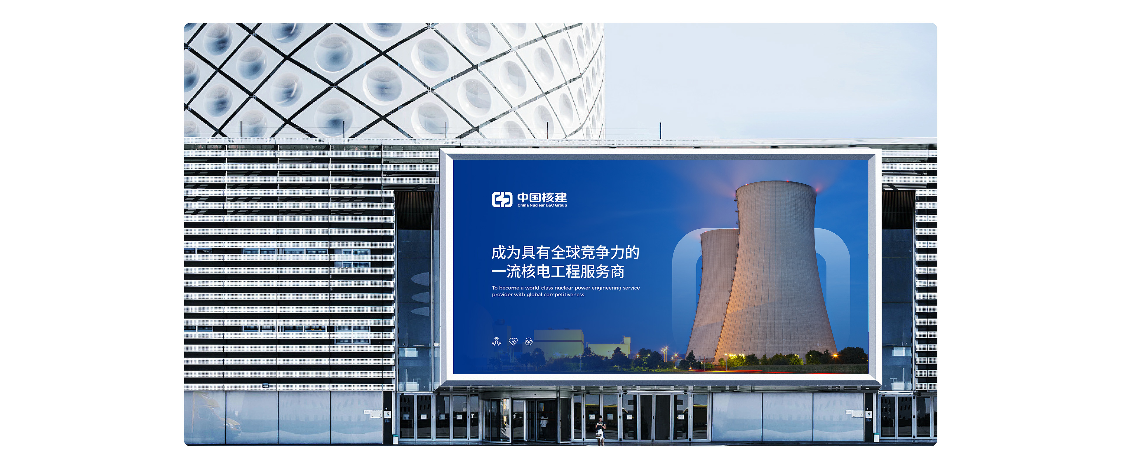 中國核建案例 (10).jpg
